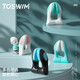 TOSWIM Tuosheng swimming nose clip professional adult diving anti-choking waterproof anti-slip nose plugs and earplugs set nose clip FIN professional swimming nose clip-water green snorkeling
