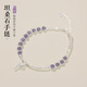 DL 1998 Fat Donglai quality tanzanite crushed silver several taels of silver bracelet for women transfer beads s925 silver light luxury jewelry niche design tanzanite crushed silver several taels of silver bracelet