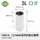 SATA extended sleeve head small flying Zhongfei Hexagon 12/13/14/15/16/17/18/19mm small flying Zhongfei 8.0mm12401