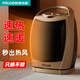 Four Seasons Muge (MICOE) Office Desktop Heater Small Heater Home Maternity and Infant Energy Saving Electricity-Saving Heating Fast Heat Champagne Gold Does Not Shake Your Head