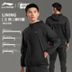 李宁（LI-NING）骑行服风衣外套春季保暖自行车公路车户外登山防雨夹克连帽外套