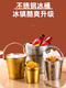 Yanxing Internet celebrity ice bucket household stainless steel ice bucket bar KTV champagne beer wine hotel supplies snack bucket commercial mini silver portable snack bucket 13cm (1.2L)