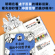 [Original old book] Half-hour comics history of Chinese philosophy (actually a rigorous and minimalist history of Chinese philosophy! The new work of the pioneer of comic science popularization! 1300 fans on the entire network Chen Lei * Half-hour comic team 9787559449863 Jiangsu Phoenix Literature and Art Publishing House