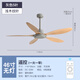 Weather Vane Moderner Industriestil Leichtes 56-Zoll-Deckenlüfter Restaurant Decke Einfacher elektrischer Lüfter Wohnzimmer Kommerzielle Lüfter Frequenzumwandlung 46-681a Grau 5 Blätter-Leichte Holzkornblätter Fernbedienung ohne Lampe