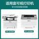京昇适富可视T833粉盒D833鼓架InFocus FP-1833ND FM-2833ND硒鼓 D833鼓架/感光鼓组件-12000页