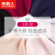 Nanjiren 3 pairs of underwear for women, belly-controlling, high-waisted, mulberry silk, anti-bacterial, autumn and winter non-butt-pinching women's underwear L