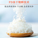 娇时光冻干即冲燕窝即食无糖孕产妇滋补营养鲜泡纯燕窝正品溯源1.5g/罐 【月套餐】1.5克/罐：30罐+送2罐 纯燕窝（0添加）