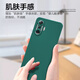 Hotfire convient à la version mobile Redmi K40 Version de téléphone mobile Xiaomi Redmi K40 Game amélioré Version de protection Case de protection Lens Shell Soft Shelicone Matraded Matted Matraded Matraded