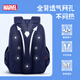 Estudiantes de la escuela primaria de Disney School Bag Grado 3-6 Ultra luz transpirable y reductora de carga y antibacteriana mochila de mochila para niños BA5904C1