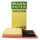 Man brand air filter element is suitable for Volkswagen Lavida 1.6L (09 to 12 models) as shown in the figure C3880M