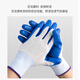 Workshop Star Labor Protection Gloves Wear-resistant Nitrile Palm Work Protection Gloves Anti-slip Oil-resistant Breathable Labor Protection Gloves