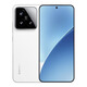 Xiaomi 15 neues 5G Mobiltelefon Xiaomi 15 Weiß 12 GB + 512 GB Offizieller Standard