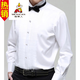 稻草人 男士演出礼服衬衫舞台表演红歌大合唱团男长袖白色修身衬衣伴郎男 白色 长袖+领结 37