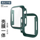 Fan Feiran is suitable for iwatch8 protective case film integrated Apple watch s7 tempered film sleeve 8 case watchs shell shell film integrated [red] suitable for Apple watch7/841mm