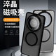 True Guard [Skin Sensing Magnetic Attraction] geeignet für Huawei Mate60pro Mobile Fall Huawei Mate60pro Schutzfall Wireless Ladung Ultra-dünner antifallierender hautfreundlicher schräg-transparentes Hautgefühl schwarz