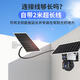 Internet eye 8 million high -definition dual -lens dual -screen wireless WIFI solar camera free plug -in monitoring monitor outdoor waterproof night vision 360 -degree panoramic rotation mobile phone remote