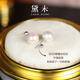 Demi Sushang seedless freshwater pearl earrings S925 silver pearl plain earrings with certificate as a gift for girlfriend, 6-7mm white, exquisite and small