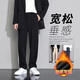 SHANNU casual pants men's spring and summer draped thin trendy loose wide-leg ice silk straight business suit trousers black [high quality] L
