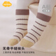 Aengbay Angbei baby socks autumn and winter striped new newborn warm fetal socks boneless socks baby mid-calf stockings green set 3 pairs 12-24 months