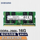 Samsung (SAMSUNG) notebook all-in-one/computer memory stick Samsung fourth generation original memory is suitable for Lenovo Dell, Asus, HP, Acer, Apple and other notebooks Samsung DDR4 2666/2667 16g notebook memory