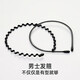 Yililuo Men's Hairband Invisible Big Back Anti-slip Wavy Hair Bundle Hairpin Headband Washing Face Hair Binding Sports Broken Hairpin Artifact Thickened Wavy Hairband