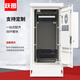 
Yuetu ACE9921-1000 outdoor integrated cabinet ETC high-speed tower base station 5G outdoor rainproof dustproof corrosion-proof communication cabinet air conditioning cooling capacity 1000W