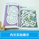 Kumon-style education, the most fun maze book for 3-4 year old children, maze adventure, children's logical thinking and concentration training book, baby's enlightenment puzzle and intelligence development adventure game, children's preschool education, thinking and logic knowledge training game book