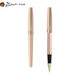 Picasso (pimio) orb pen signature pen business office graduation gift pen men and women gifts students with metal signature pen 0.5mm mandolin series 717 rose gold