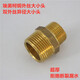 EMIKO NINGBO EMIKO Connexion en laiton accessoires externe Small Head 684 Épaissine de dents externes réduites réduites de filet