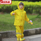 RSRDDY children's waterproof full body children's boys and girls kindergarten suit raincoat suspenders rain pants one-piece Anji game suit Anji game suit