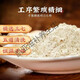 Peking Tongrentang Panax Notoginseng Pulver Yunnan Wenshan Special Class 18 Tooginseng 250 g Dosen authentisch Wenshan Panax Notoging Pulver reines Panax Notoging Pulver Premium extrem feines Panax Notoging Pulver 1000g