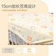 BEYONDHOME BABY Boyang Maternal and Baby Pure Cotton Bed Sheet Class A Baby Newborn Kindergarten Crib Bed Sheet Lion Kingdom 111*63cm