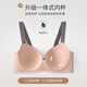 FENTENGCARE Large Size Thin Seamless Upper Support Anti-sagging Breast Reduction Bra Soft Steel Ring Gathering Big Breasts Revealing Small Underwear Women's Bra