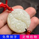Maibaofang couple's jade pendants, a pair of dragon and phoenix jade pendants, men's and women's Hetian white jade pendants, love tokens with engraving, dragon pendant + phoenix pendant