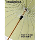 
TLXT umbrella retro style Chinese style wooden straight handle umbrella 24 bone bamboo umbrella black and white men and women long handle umbrella sunny umbrella kl1343 beige white reinforced version bamboo umbrella (beak flow