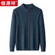 Hengyuanxiang light luxury pure 100% plush sweater men's autumn and winter new cardigan jacket thick warm wool knit sweater black-pure brand new 100% selected fine wool M 170 (125-140Jin [Jin equals 0.5 kg]) high-end brand men's clothing