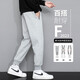 Woodpecker casual pants for men in summer thin loose pants for men in tying stretch pants trendy sports slim ice silk long pants QSW-2211 black tying pants XL