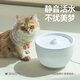 Yomoba-Katzenwasserspender Konstante Temperaturheizzyklus Automatischer Haustier Wasserspender Kabelgebundener Anti-Smash-Joghurt-Maschine [Filterelement *12] Kabelgebundener Zirkulationswasserspender Schwarz