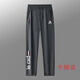Le coq sportif French big cock summer ice silk pants men's elastic quick-drying trousers fashionable thin sports pants dark gray flat-footed ice silk trousers #vertical row XL recommended weight 140-160Jin Jin equals 0.5 kg