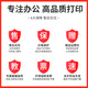 娜塔莉适用惠普HP Smart Tank660 670 675 678 672 676 720墨水打印头 [X4E75A=GT53]黑色打印头