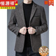 Hengyuanxiang Wollanzug Jacke für Männer 2024 Neuer Herbst Casual Doppelschicht mitteldicker Anzug x Grau 170/m