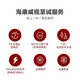 海康威视（HIKVISION）考勤机 门禁主机7英寸人脸识别指纹一体机 可视对讲室外防水5000张人脸多种认证 手机远程【定制】 K1T671MW无线版【人脸+刷卡+密码】
