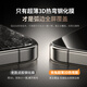 Iron Rabbit Zero Sensing Film für Apple 17Promax Tempered Film iPhone 16 Mobilfunkfilm Ultra Thin 3D Hot Bend 15plus Vollbildabdeckung Schutzfilm