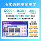 Libros genuinos-Beijing-Cangcang distribución directa Dolphin Xiaomeng máquina de lectura bilingüe de educación temprana T10 Clear Sky Pink Regalo de Año Nuevo Edición para niños de 0 a 12 años Institución de tutoría Pantalla de papel de tercera generación Protección para los ojos Luz anti-azul Tableta de educación temprana inteligente bilingüe en chino e inglés 16 pulgadas 8G + 256G Big J Little D ** Máquina de aprendizaje Dolphin Materiales de lectura extracurriculares masivos en chino e inglés