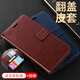 阿峻科科荣耀200手机壳翻盖式皮套ELI一AN00保护套Honor 200硅胶外壳全包防摔防爆软边钱包插卡磁扣男女款 棕色@皮套+全屏软膜+挂绳 荣耀200