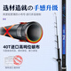Beiming Yu Jinhei No. 6 large guide ring sliding and floating casting ultra-light rocky rod ultra-hard long-range rocky fishing rod lightweight large object rod 4.25m Jinhei rocky rod + pro 3000 round