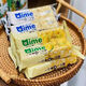 Yuan Clan Bear Aimi Shaqima Half Milk Half Crispy Midnight Snack Caja entera de pasteles Internet Celebridades Milk 413g Dos cajas 826g alrededor de 28-30 paquetes