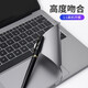 El taller Diyi es adecuado para la nueva membrana de la muñeca de la computadora portátil Apple MacBook Air13 Air13.3 Película protectora de muñeca Touch Membrane + Wrist Guard A1466