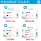 惠普HP Smart Tank 660-670 675 678 672 676打印机墨水原装打印头 GT53XL黑色墨水135ML