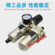 AC3010-03气源AC2010-02过滤器AC4010-04二联件AC5010-06,1 AC5010-10 不带接头